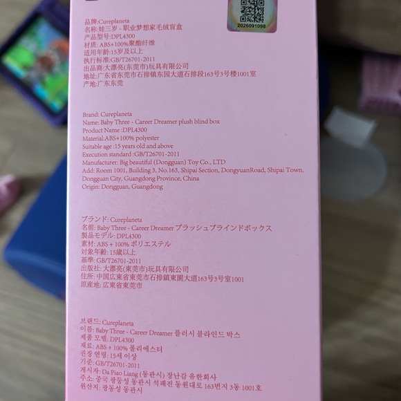 Baby Three Professional Dreamer Series - The Avocado - Picture 6 of 7